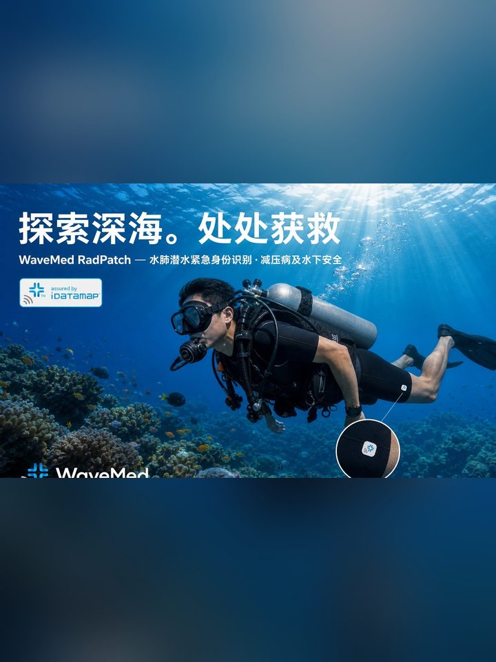 水肺潜水